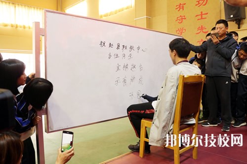 趙縣職教中心2020年報名條件、招生要求、招生對象