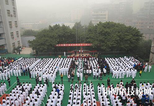重慶綦江職業(yè)教育中心2020年報(bào)名條件、招生要求、招生對象