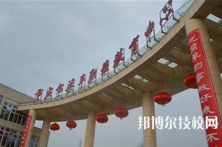 重慶梁平職業(yè)教育中心學校怎么樣、好不好