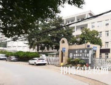 富陽技工學校2020年學費、收費多少