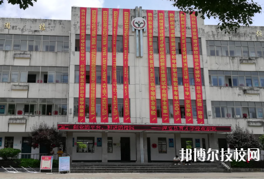 淳安育才學校2020年報名條件、招生要求、招生對象