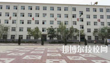 甘肅環(huán)縣職業(yè)中等專業(yè)學校2020年學費、收費多少