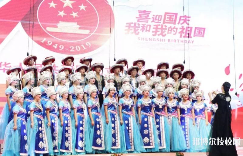 黔東南州工業(yè)學(xué)校2020年學(xué)費(fèi)、收費(fèi)多少