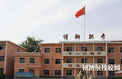 文成職業(yè)中等專業(yè)學校學校怎么樣、好不好