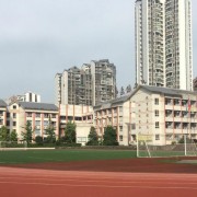 廣安大川鐵路運輸學(xué)校