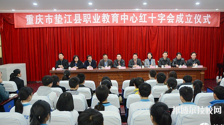 重慶墊江職業(yè)教育中心學(xué)校怎么樣、好不好
