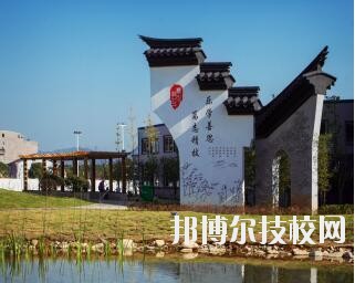 寧波奉化區(qū)技工學(xué)校2020年學(xué)費(fèi)、收費(fèi)多少