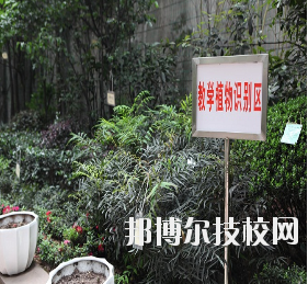 重慶風景園林技工學校怎么樣、好不好