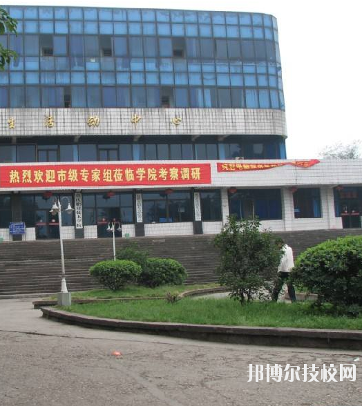 重慶工貿(mào)高級(jí)技工學(xué)校怎么樣、好不好