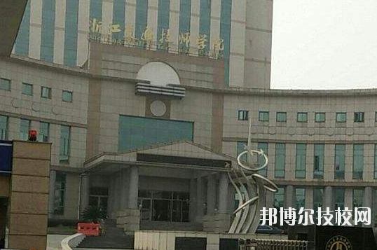 浙江交通技師學(xué)院學(xué)校怎么樣、好不好