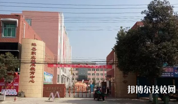 洋縣職業(yè)技術(shù)教育中心2020年報名條件、招生要求、招生對象 