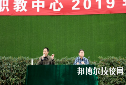 重慶璧山職業(yè)教育中心怎么樣、好不好