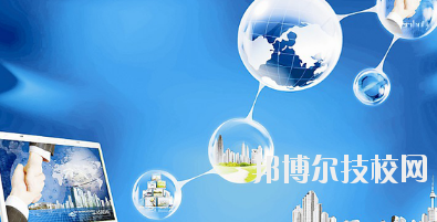 永靖縣職業(yè)技術(shù)學(xué)校2020年報(bào)名條件、招生要求、招生對象