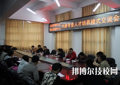 重慶石柱職業(yè)教育中心2020年報名條件、招生要求、招生對象