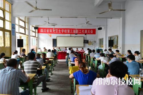 鄰水縣合流職業(yè)技術(shù)學(xué)校2020年報(bào)名條件、招生要求、招生對(duì)象