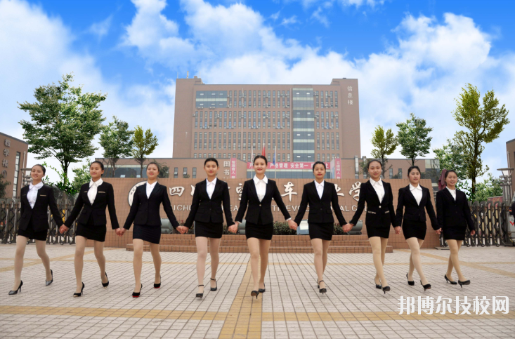 四川希望技師學(xué)院2020年報名條件、招生要求、招生對象