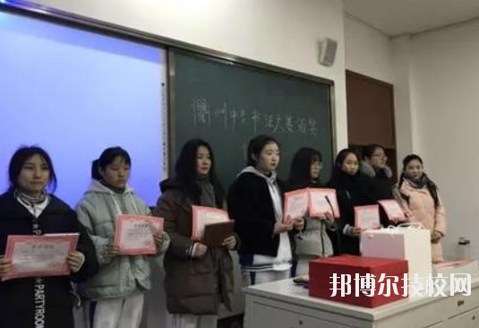 衢州中等專(zhuān)業(yè)學(xué)校2020年招生辦聯(lián)系電話