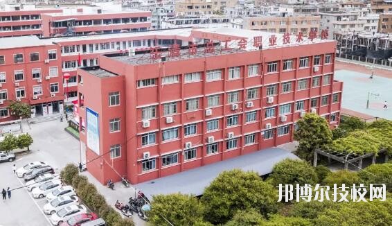 樂(lè)清總工會(huì)職業(yè)技術(shù)學(xué)校怎么樣、好不好