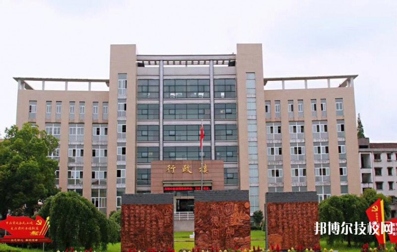 蘭溪職業(yè)中等專業(yè)學(xué)校怎么樣、好不好
