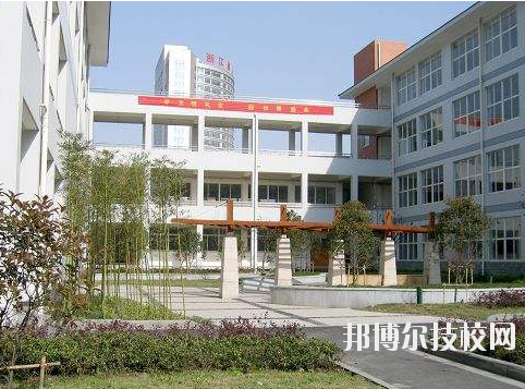 杭州蕭山第二中等職業(yè)學校怎么樣，好不好