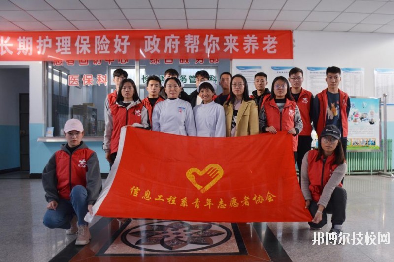 邢臺職業(yè)技術(shù)學(xué)院怎么樣、好不好