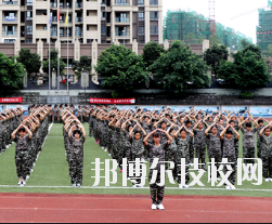 重慶第二財(cái)貿(mào)學(xué)校2020年報(bào)名條件、招生要求、招生對象