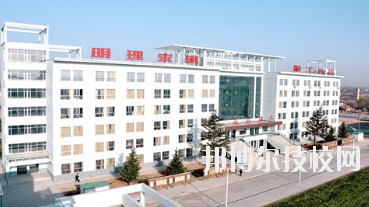 甘肅理工中等專業(yè)學校2020年學費、收費多少