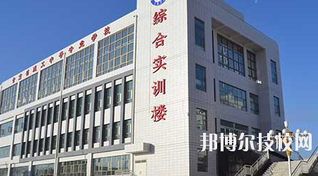 甘肅理工中等專業(yè)學(xué)校2020年報(bào)名條件、招生要求、招生對(duì)象