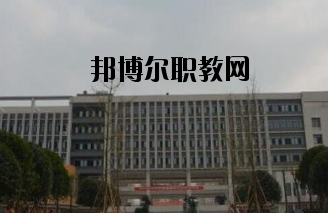重慶第二農(nóng)業(yè)學(xué)校怎么樣、好不好