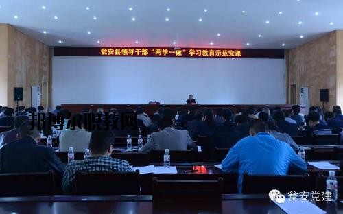甕安中等職業(yè)學(xué)校2020年報名條件、招生要求、招生對象