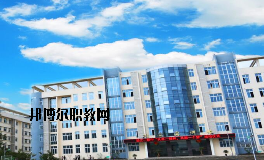 重慶墊江縣第一職業(yè)中學(xué)校2020年報名條件、招生要求、招生對象