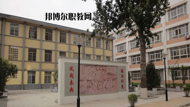 西安未央?yún)^(qū)職業(yè)教育中心2020年報(bào)名條件、招生要求、招生對(duì)象 