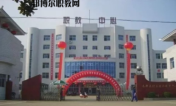 南鄭職業(yè)教育中心2020年報(bào)名條件、招生要求、招生對(duì)象 