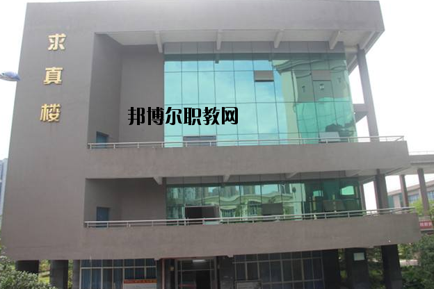 重慶涪陵第一職業(yè)中學(xué)校2020年報名條件、招生要求、招生對象