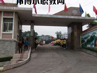 重慶涪陵第一職業(yè)中學校2020年招生辦聯系電話