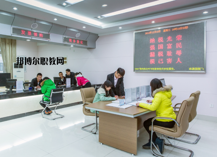 江蘇商貿職業(yè)學院2020年報名條件、招生要求、招生對象