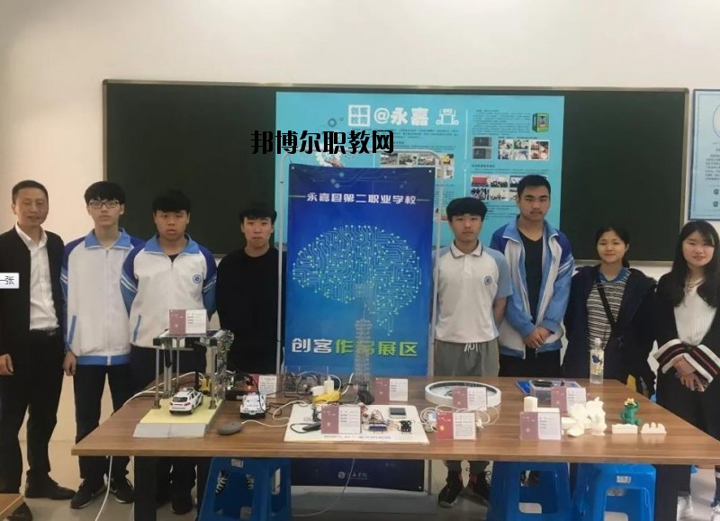 永嘉縣第二職業(yè)學(xué)校2020年報名條件、招生要求、招生對象