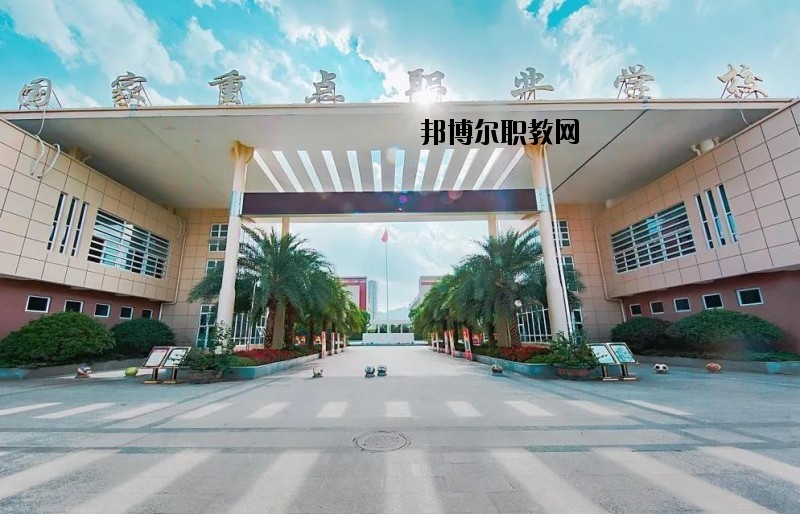 永嘉縣第二職業(yè)學(xué)校怎么樣、好不好