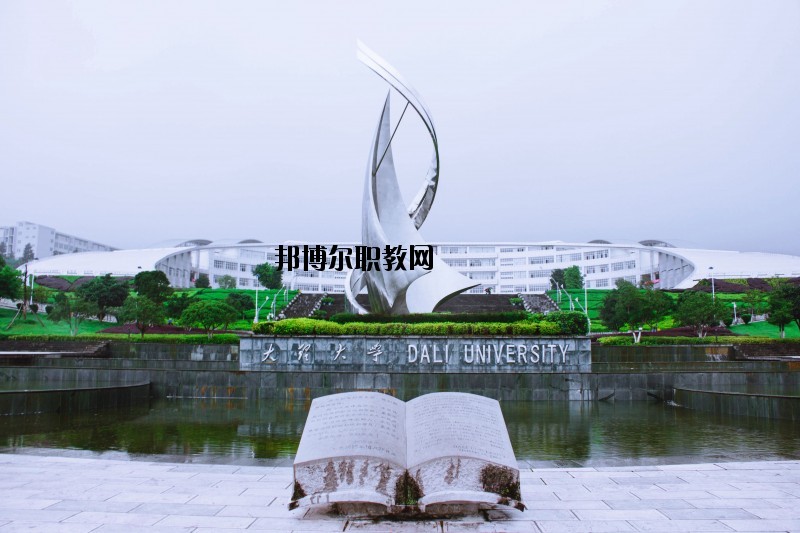 來鳳中等職業(yè)技術學校網(wǎng)站網(wǎng)址