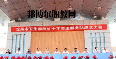 慶陽衛(wèi)生學(xué)校2020年招生錄取分數(shù)線