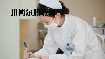 慶陽衛(wèi)生學(xué)校2020年學(xué)費、收費多少
