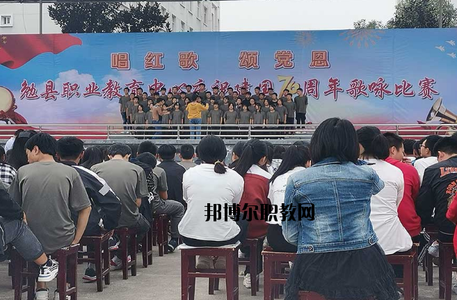 勉縣職業(yè)教育中心怎么樣、好不好