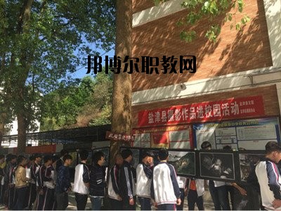 鹽津縣職業(yè)高級中學2020那邊報名條件、招生要求、招生要求