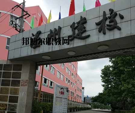 溫州建校怎么樣，好不好