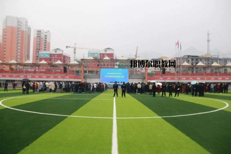 建始中等職業(yè)技術(shù)學(xué)校2020年報(bào)名條件、招生要求、招生對象