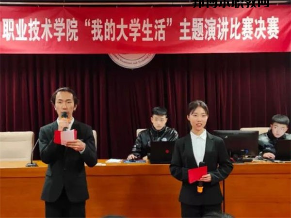 張家口職業(yè)技術(shù)學(xué)院2020年報(bào)名條件、招生要求、招生對象