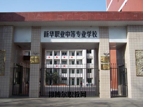 寶雞金臺職業(yè)教育中心2020年報名條件、招生要求、招生對象 