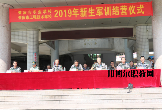 肇慶工程技術(shù)學(xué)校2020年報名條件、招生要求、招生對象
