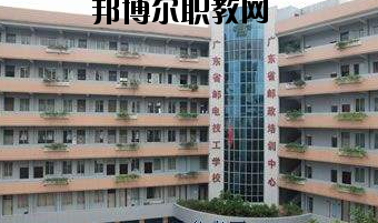 廣東佛山郵電技工學(xué)校2020年報(bào)名條件、招生要求、招生對(duì)象