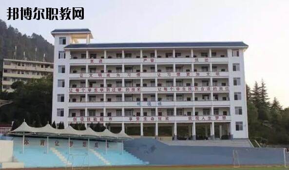 荔波中等職業(yè)學校2020年學費、收費多少